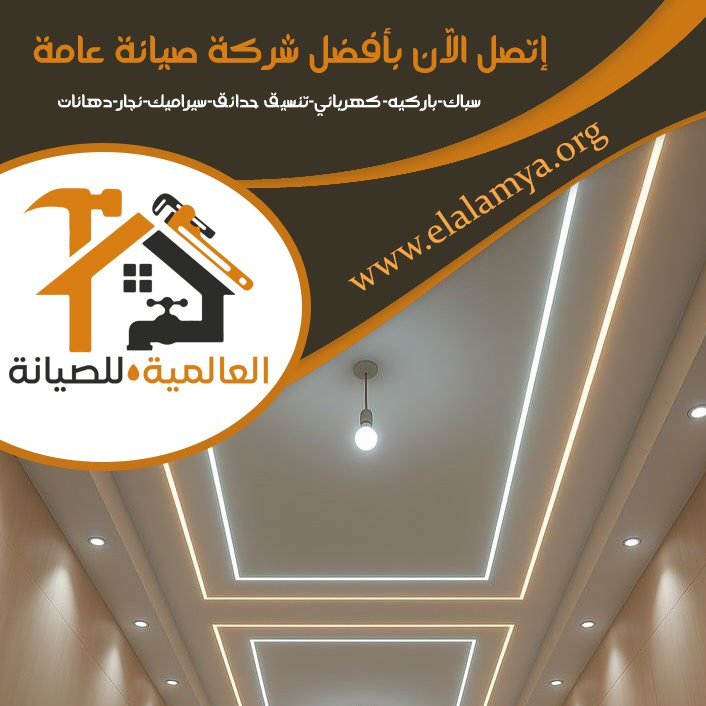 بناء حمامات سباحة في عجمان