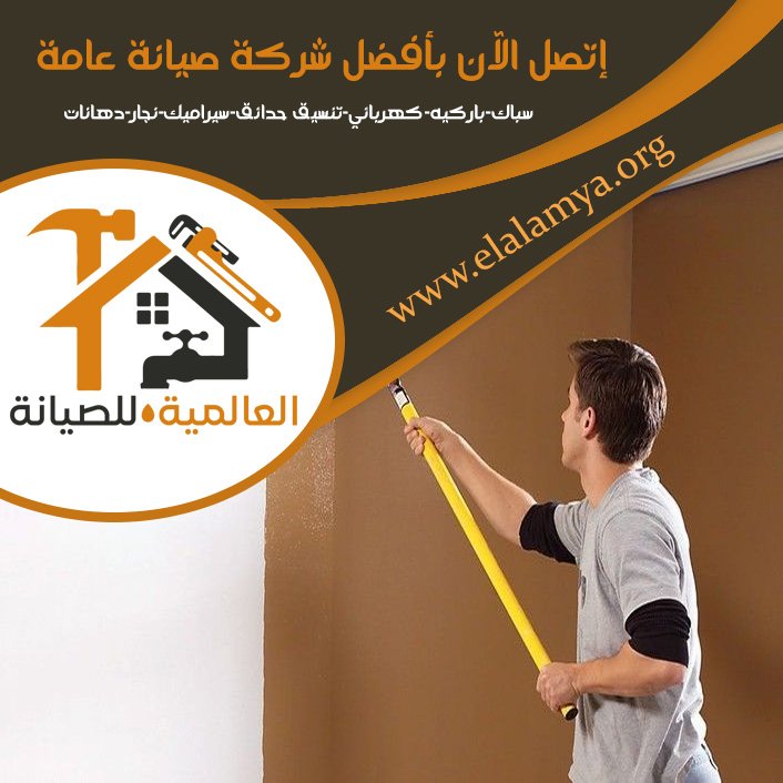 دهان في الشهامة 2 دهان في الشهامة