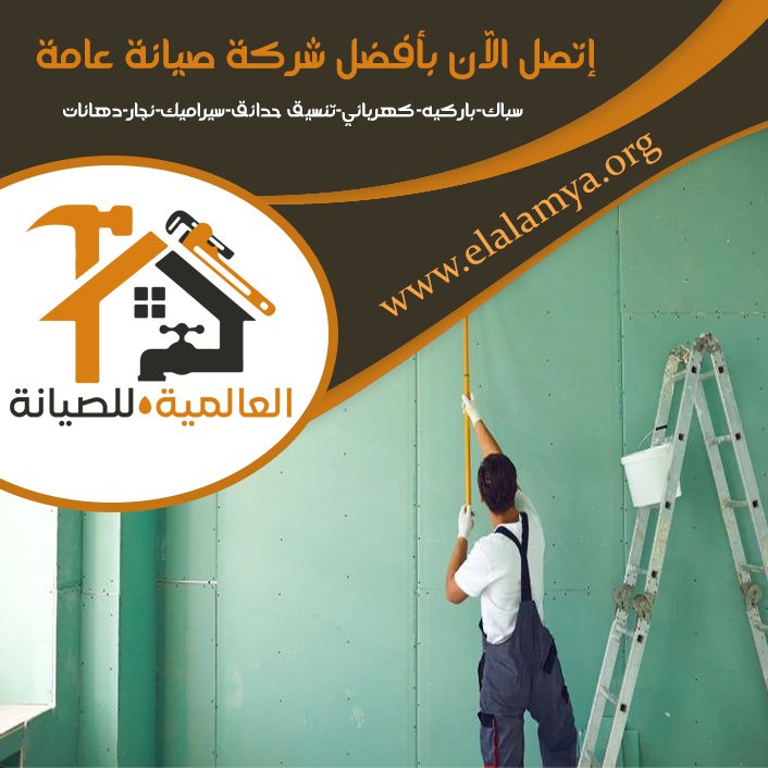 دهان في أبوظبي
