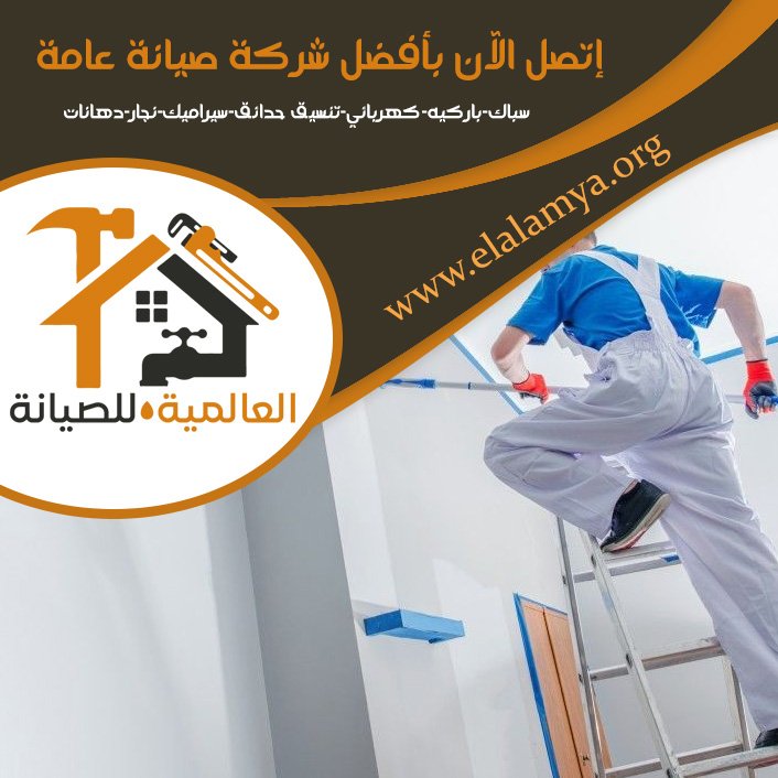 دهان في الفجيرة