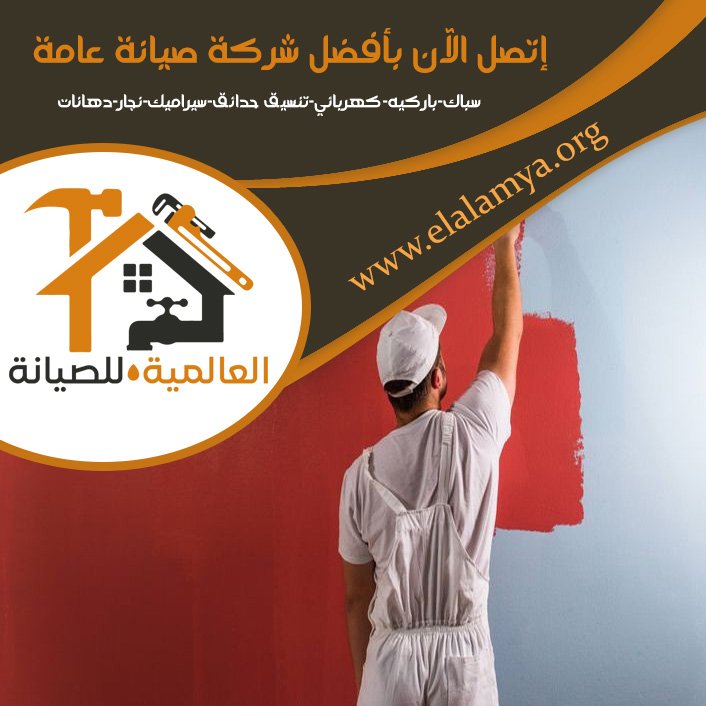 دهان في أم القيوين