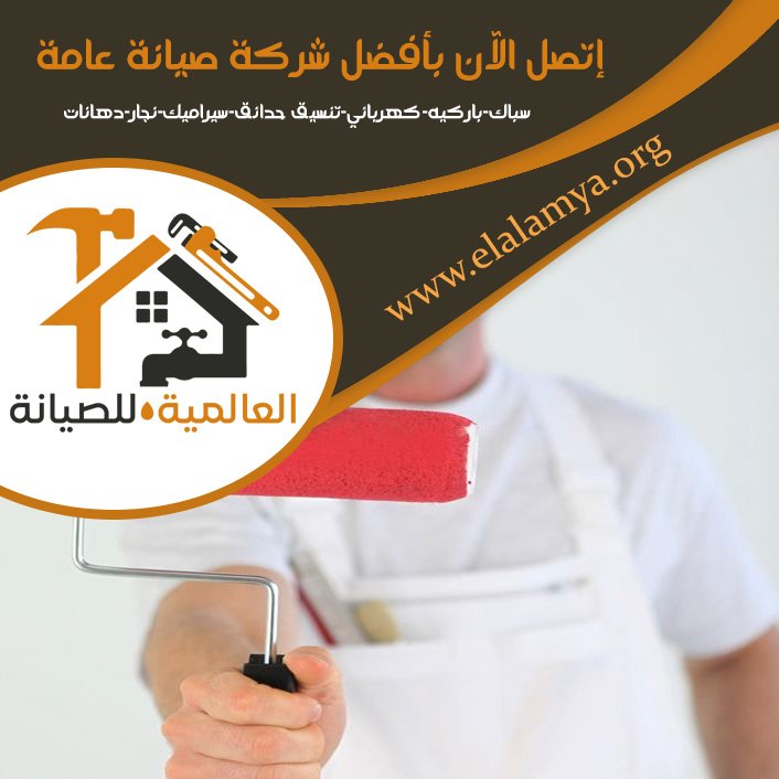 دهان في عجمان