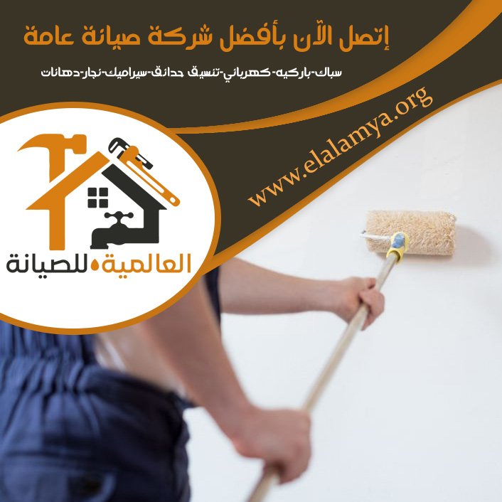 دهان في دبي